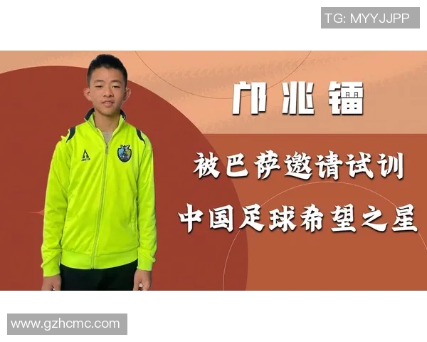 长沙足球之星的崛起与发展：探寻这座城市的足球传奇与未来潜力